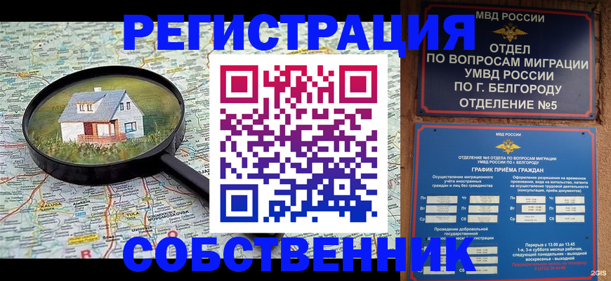 регистрация для школы в Сердобске