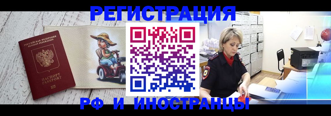 регистрация для дет. сада в Сердобске
